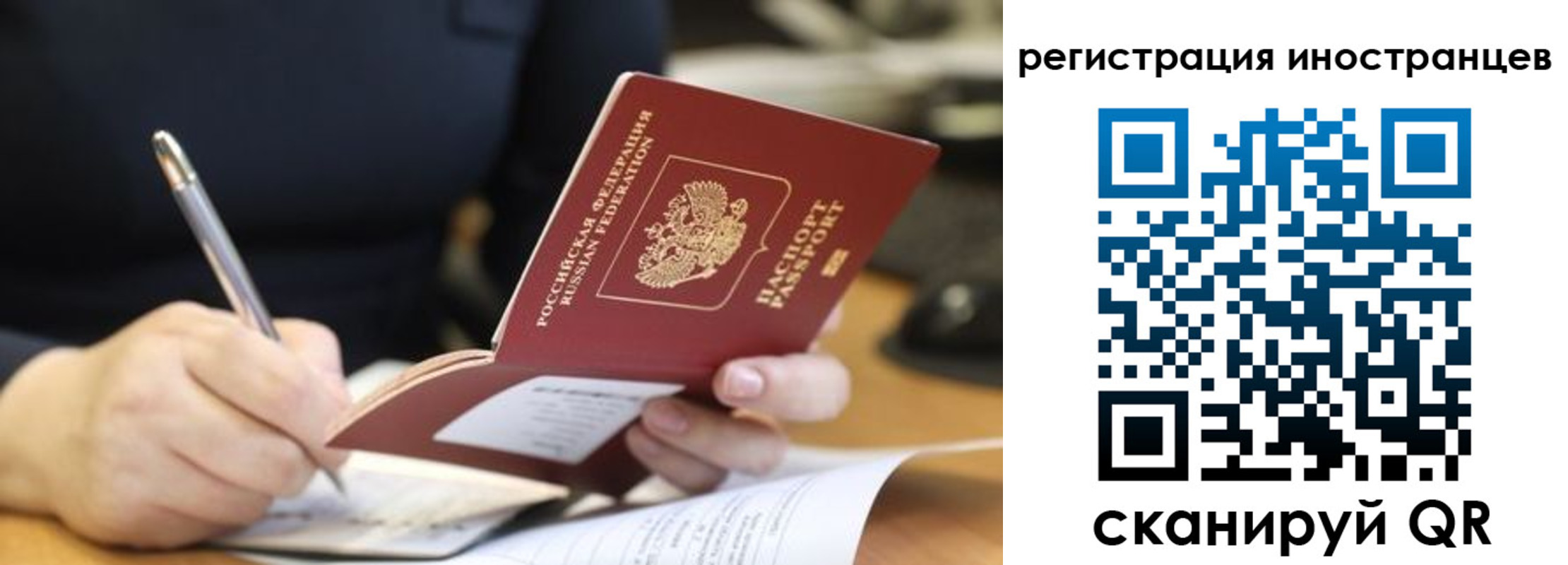 временная регистрация госуслуги в Анжеро-Судженске
