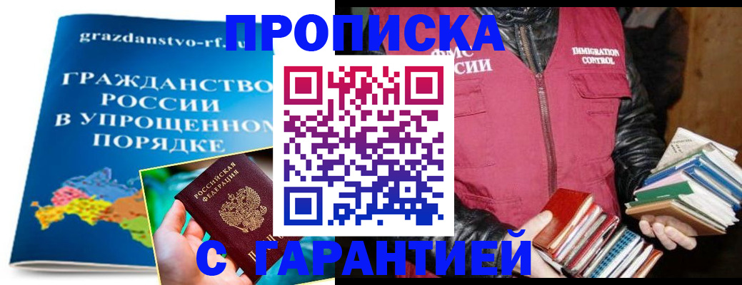 регистрация для дет. сада в Анжеро-Судженске