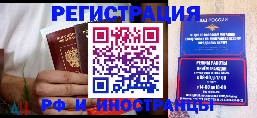 регистрация для школы в Анжеро-Судженске