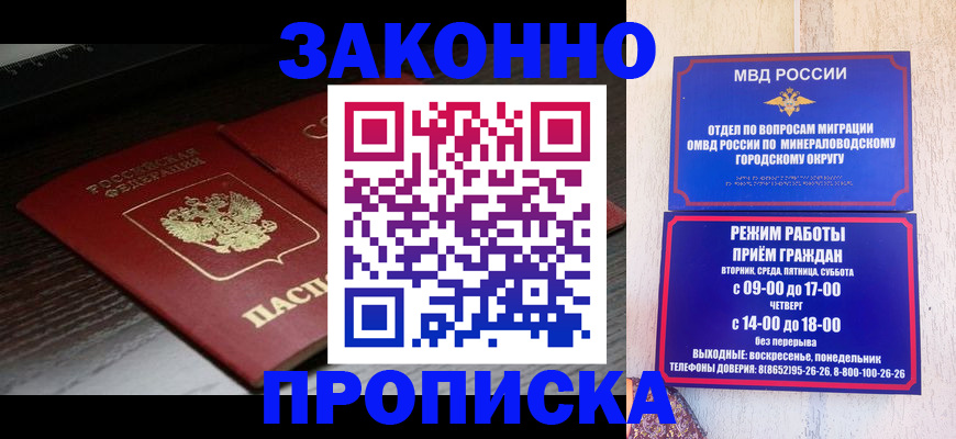 найти адрес прописки в Анжеро-Судженске